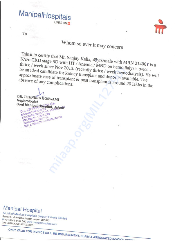 Support Sanjay kidney transplant and treatment Milaap